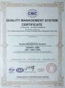 ISO9001国际质量体系认证证书